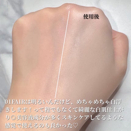 エッグスリックファンデーション/EITHER&/リキッドファンデーションを使ったクチコミ(4枚目)