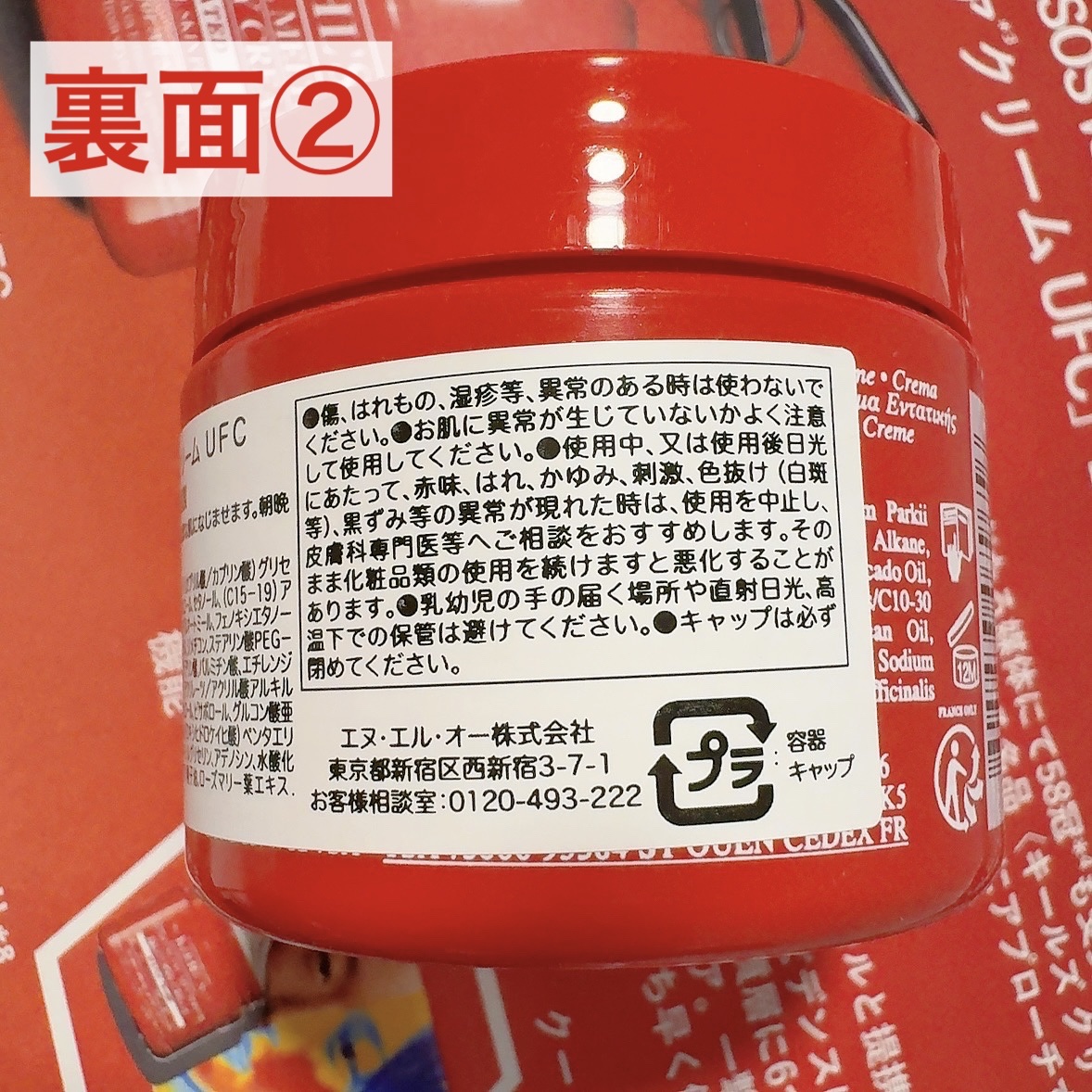 キールズ Rクリーム UFC 50mL/Kiehl's/フェイスクリームを使ったクチコミ（3枚目）