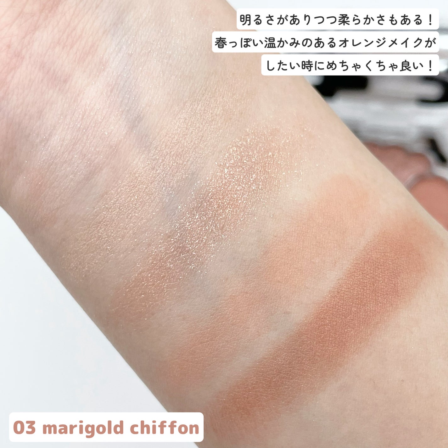 ジルスチュアート ドレスドブルーム アイズ/JILL STUART/アイシャドウパレットを使ったクチコミ(6枚目)