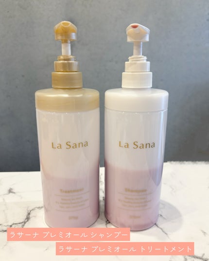 ラサーナ プレミオール シャンプー/トリートメント/ラサーナ/シャンプー・コンディショナーを使ったクチコミ(3枚目)