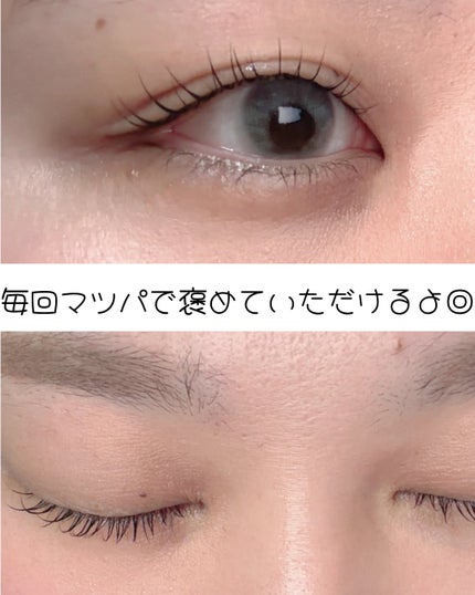 ラッシュジェリードロップ EX/MAJOLICA MAJORCA/まつげ美容液を使ったクチコミ(4枚目)