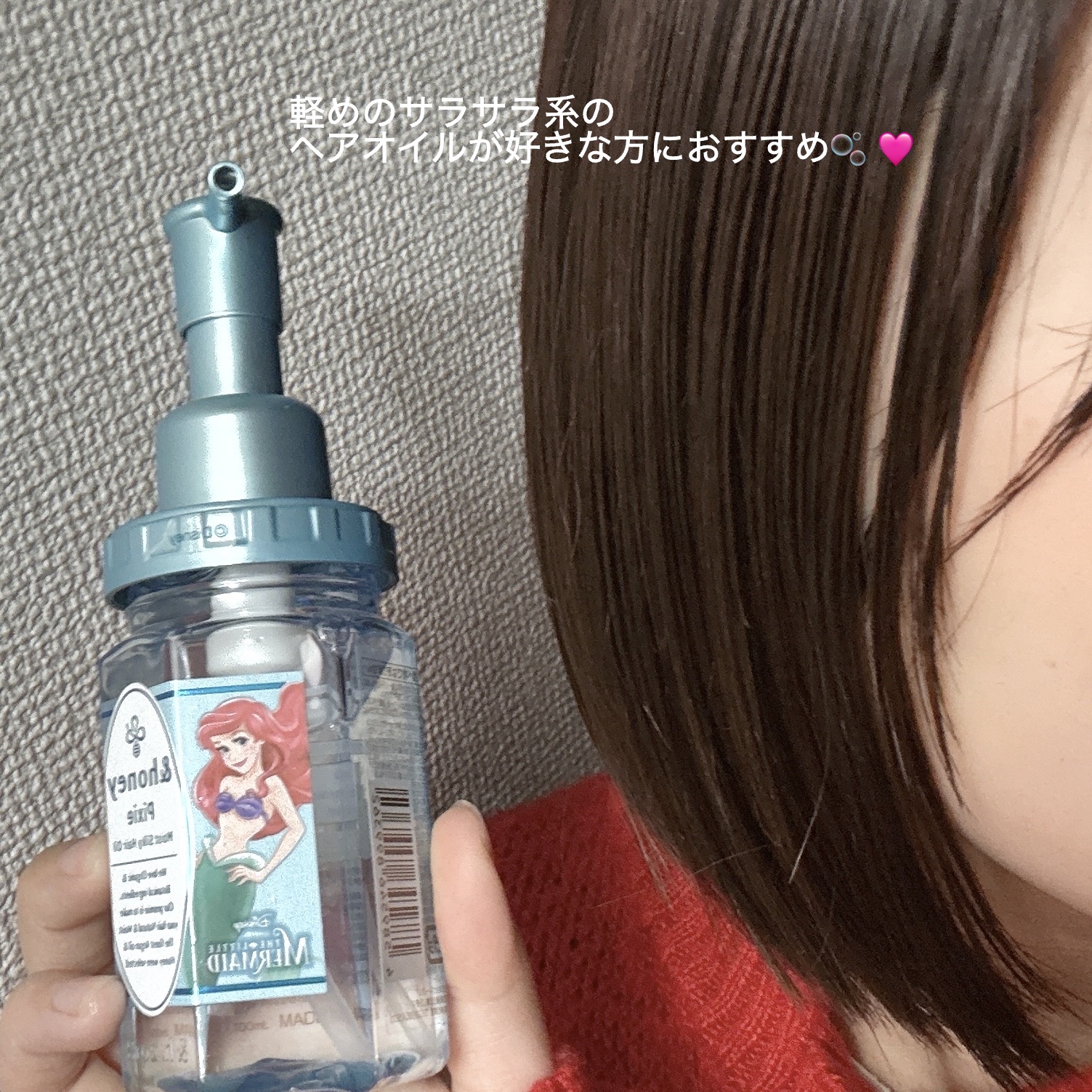 アンドハニーピクシーモイストシルキーヘアオイル３.０／アリエル・アースラ/&honey/ヘアオイルを使ったクチコミ（3枚目）