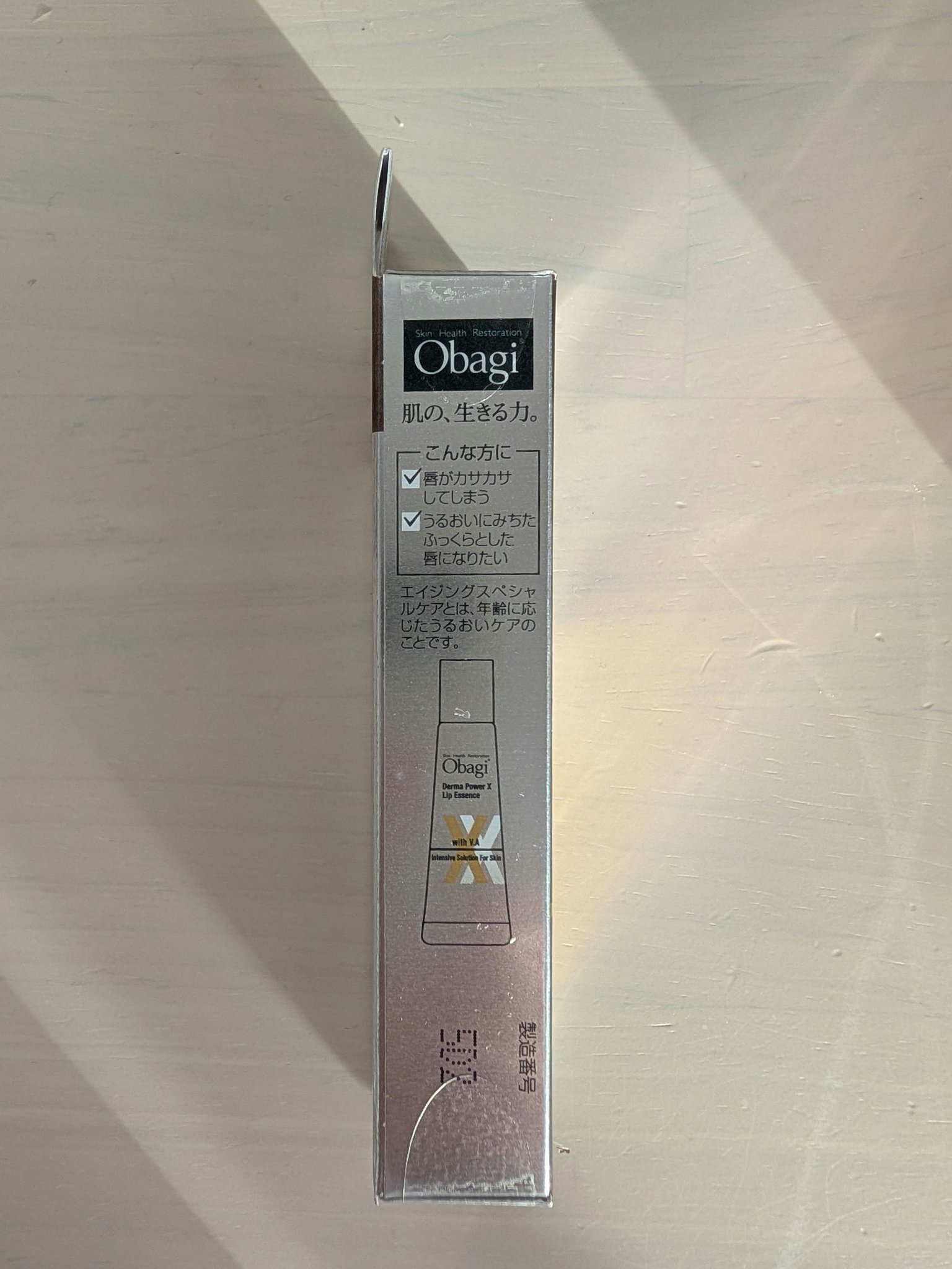 ダーマパワーX リップエッセンス/オバジ/リップ美容液を使ったクチコミ（3枚目）
