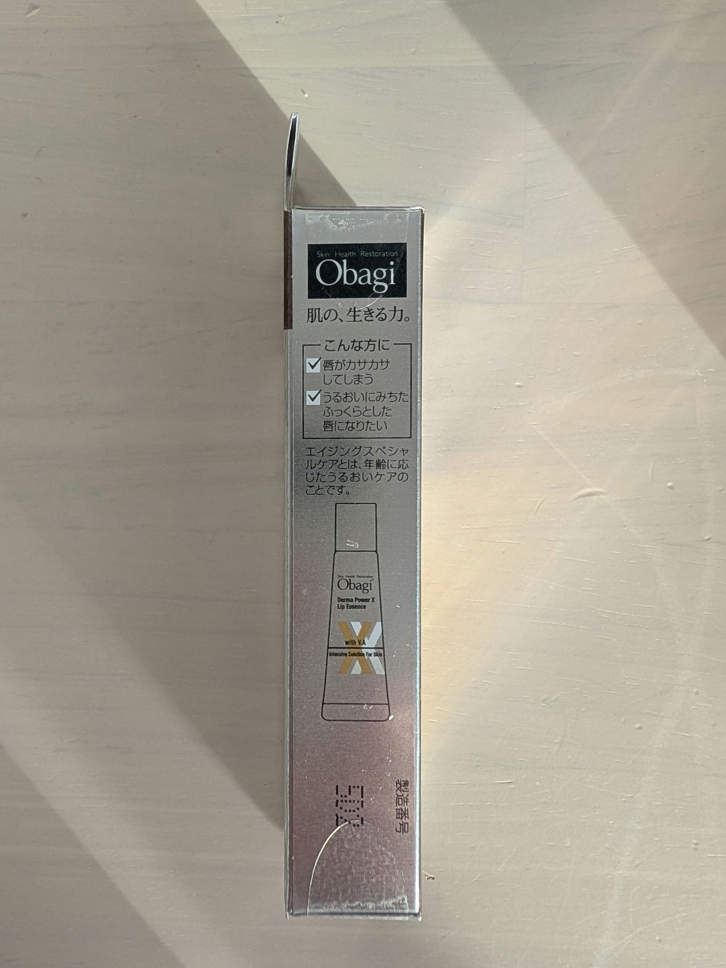 ダーマパワーX リップエッセンス/オバジ/リップ美容液を使ったクチコミ(3枚目)