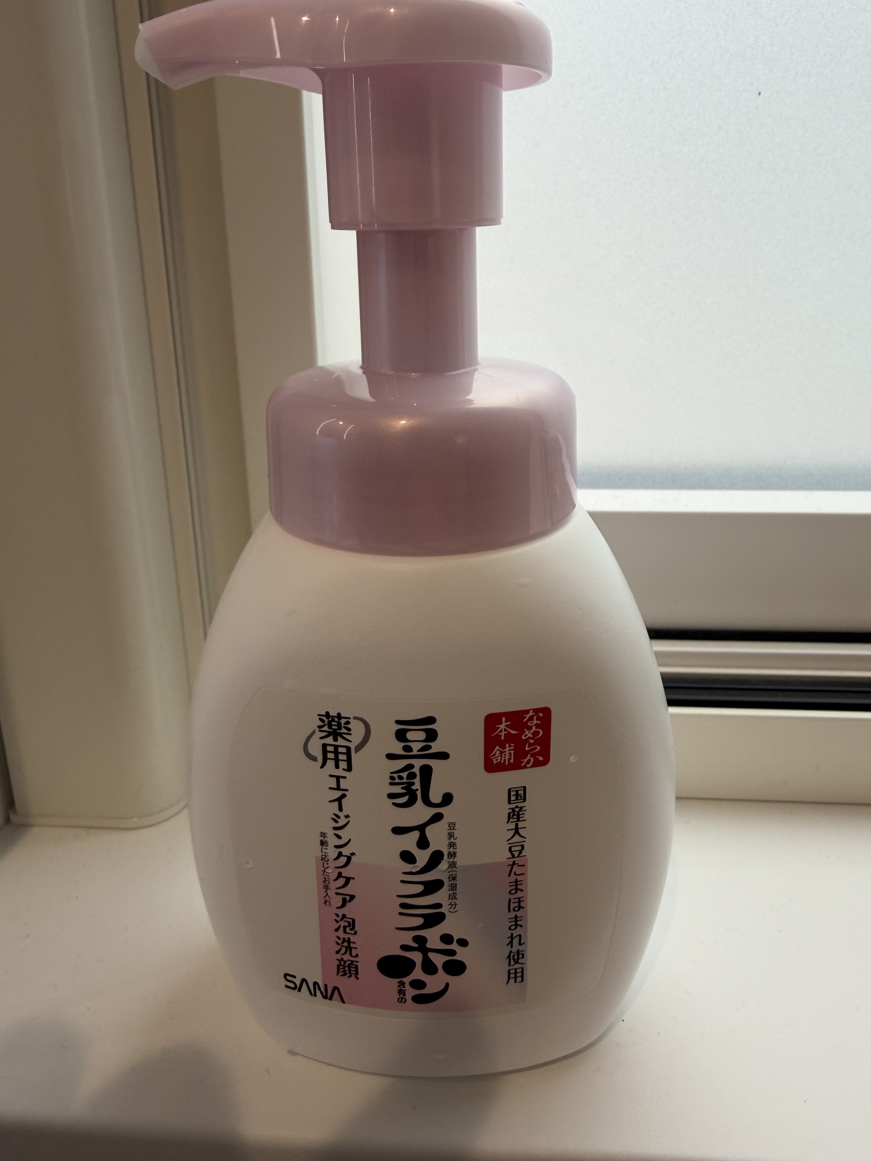 薬用泡洗顔/なめらか本舗/泡洗顔を使ったクチコミ（1枚目）