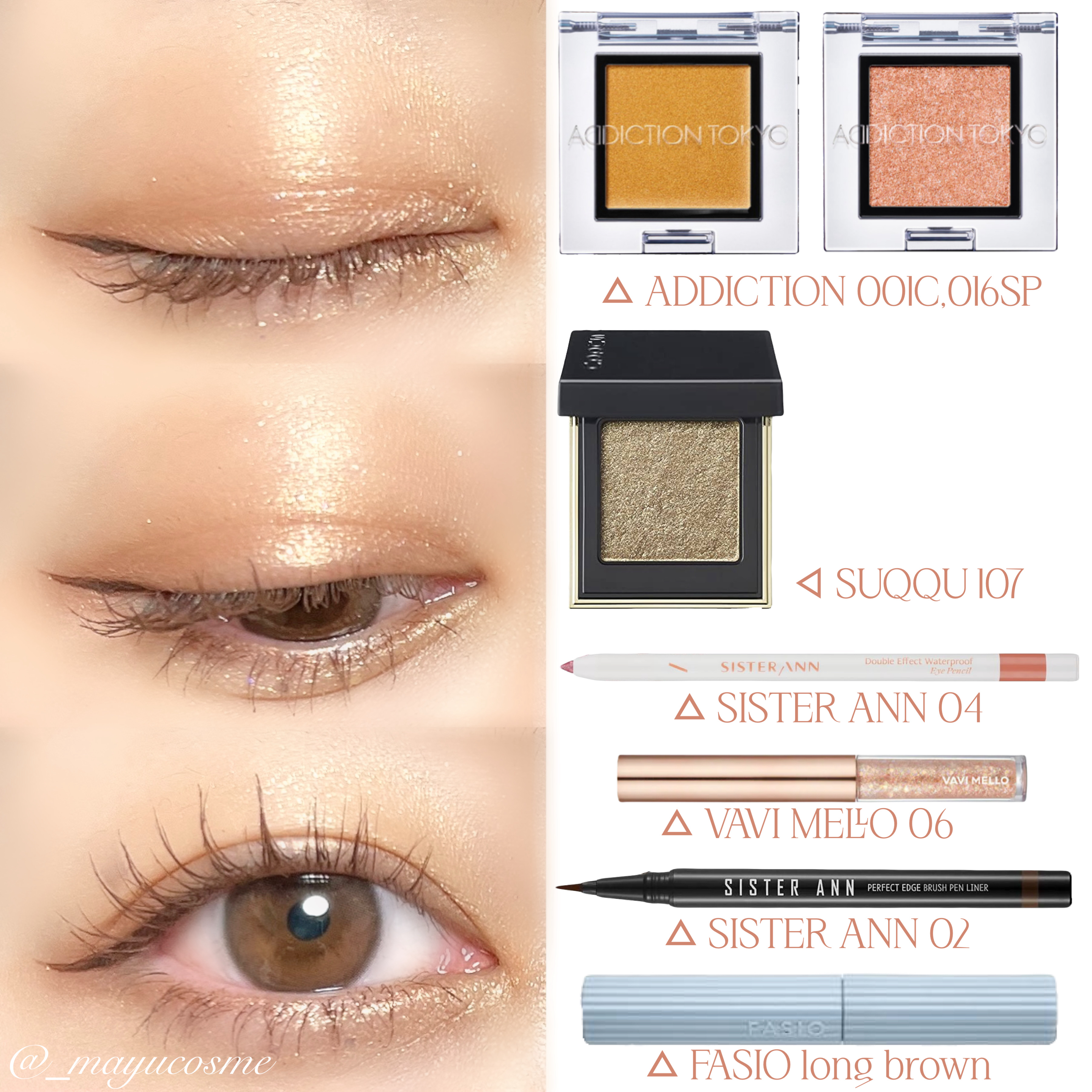 リキッドブラシペンアイライナー/SISTER ANN/リキッドアイライナーを使ったクチコミ（3枚目）