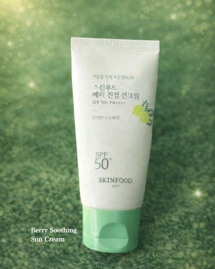 SKINFOOD ベリースージングサンクリームのクチコミ「SKINFOOD
ベリースージング 日焼け止め🫐💚
敏感肌さんにも使いやすい
ジンク100%.....」(1枚目)