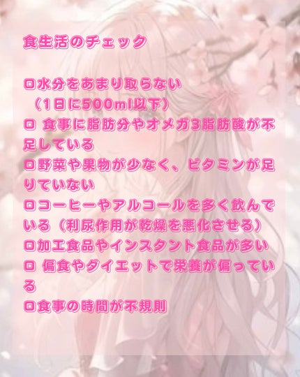 ニベアクリーム/ニベア/ボディクリームを使ったクチコミ(2枚目)