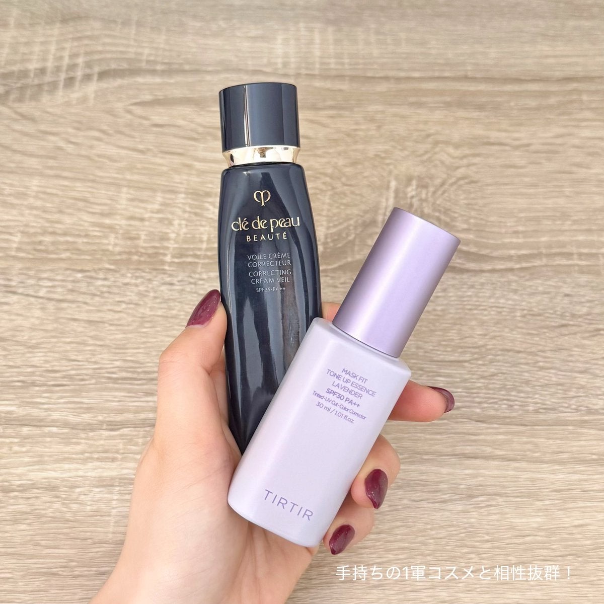 マスクフィットトーンアップエッセンス/TIRTIR(ティルティル)/化粧下地を使ったクチコミ（3枚目）