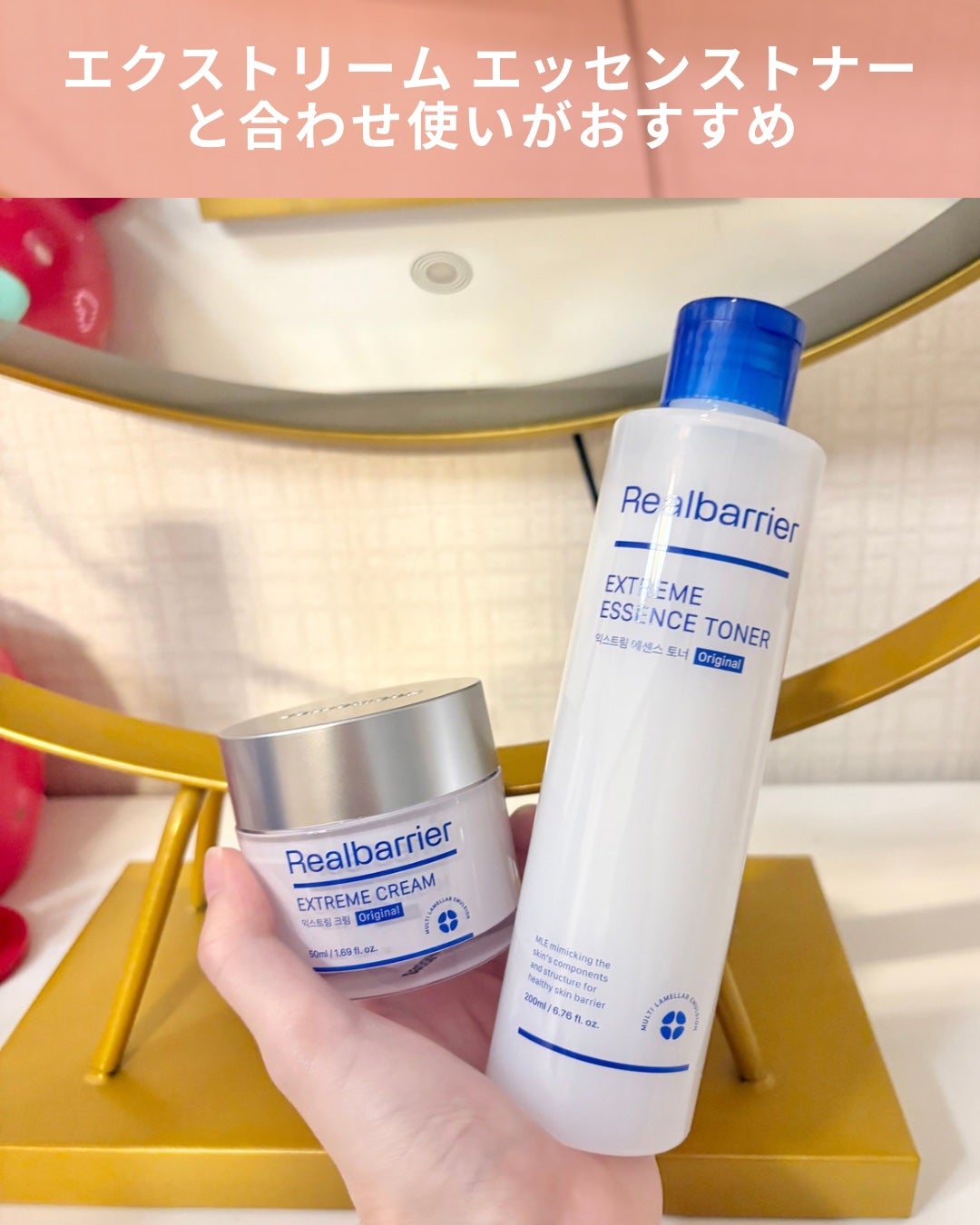 エクストリームエッセンストナーオリジナル/Real Barrier/化粧水を使ったクチコミ(6枚目)