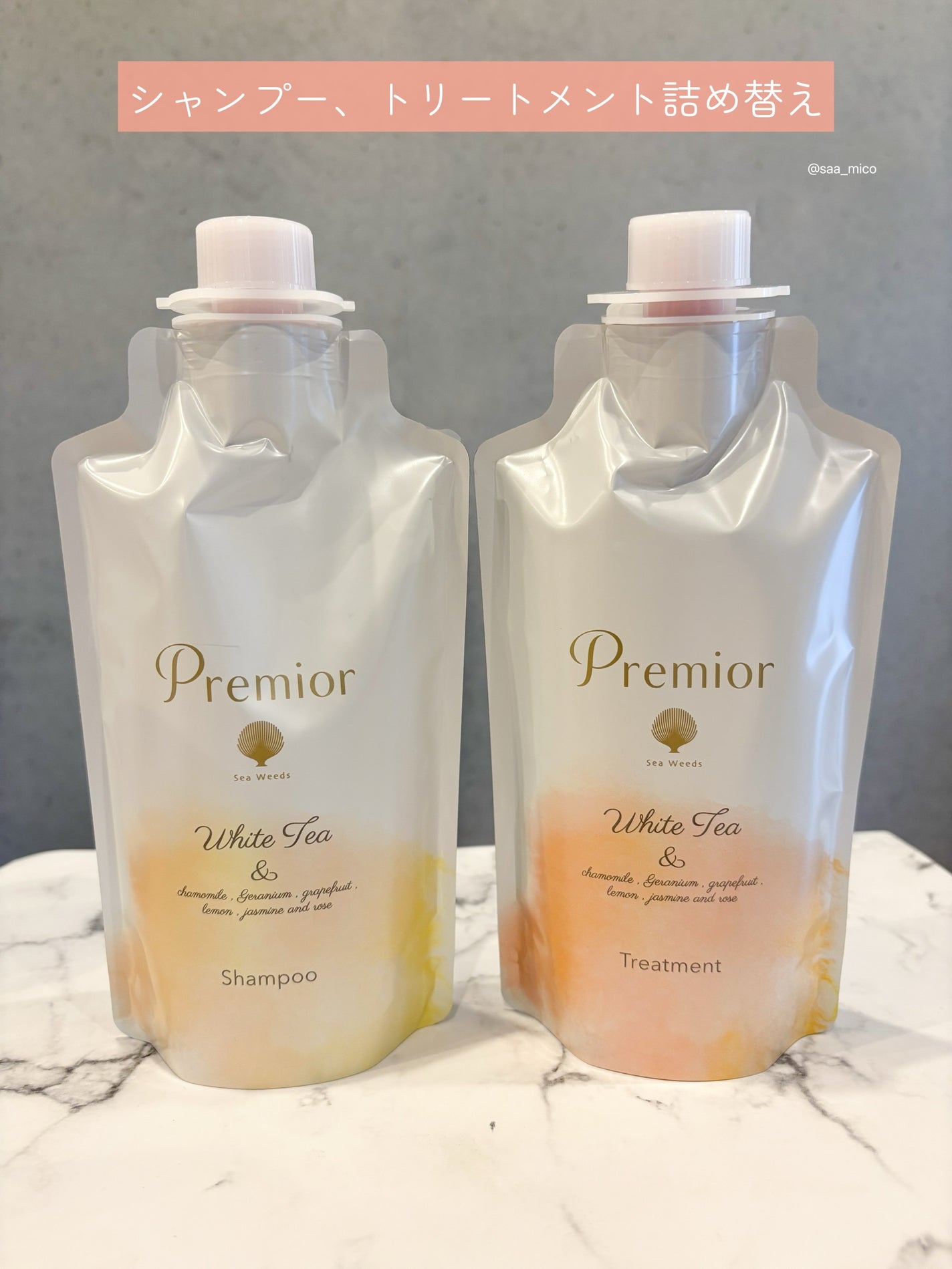 ラサーナ プレミオール シャンプー/トリートメント/ラサーナ/シャンプー・コンディショナーを使ったクチコミ(8枚目)