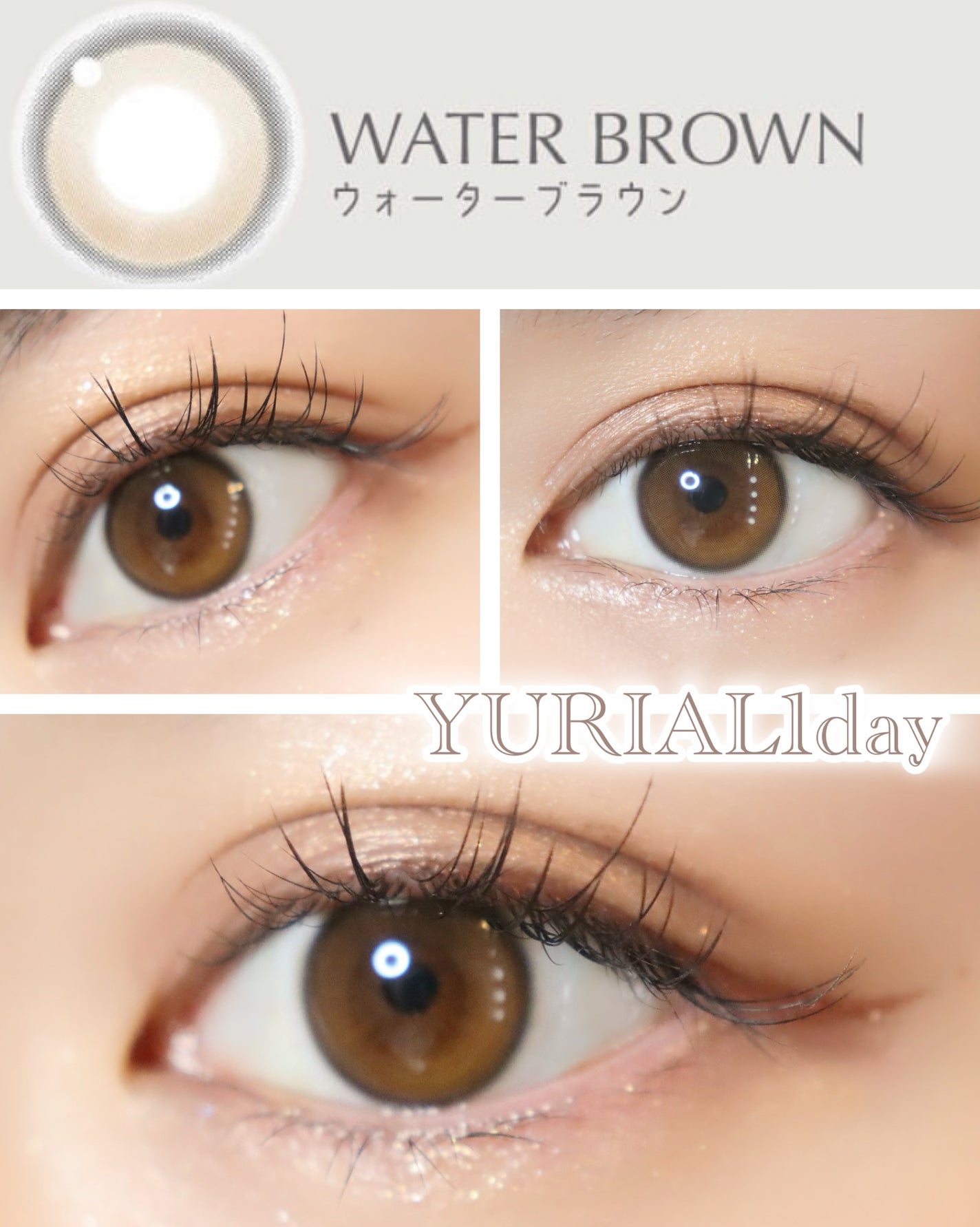 YURIAL 1DAY/URIA/ワンデー(1DAY)カラコンを使ったクチコミ(4枚目)