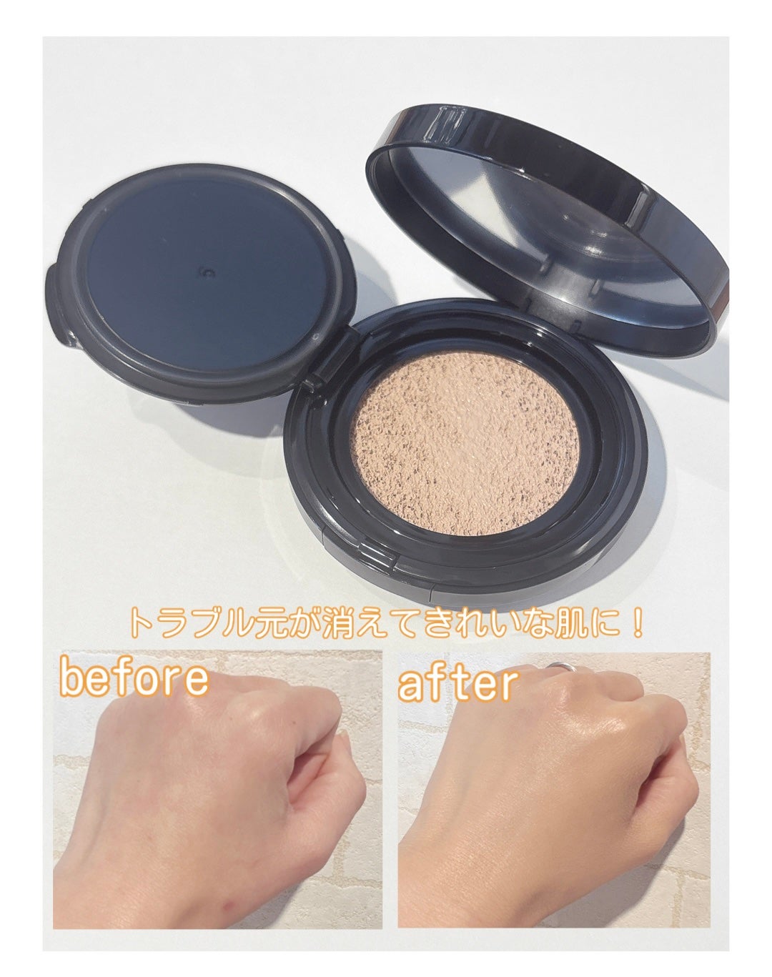 ドラマティックエッセンスクッション グロウ/マキアージュ/クッションファンデーションを使ったクチコミ(3枚目)