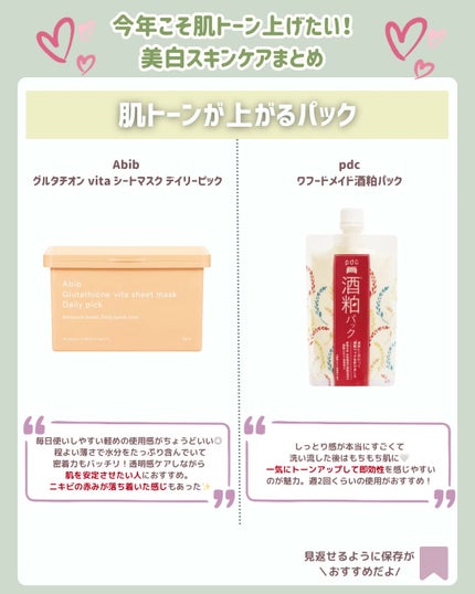 グリーンタンジェリン ビタC ダークスポットケアセラム/goodal/美容液を使ったクチコミ(4枚目)