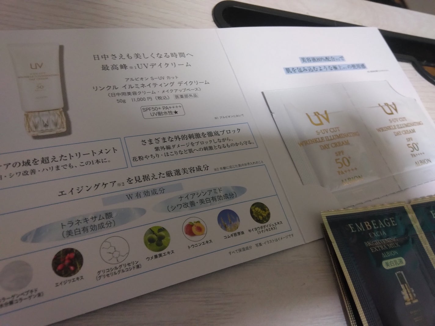 エクシア アンベアージュ ブライトニング エクストラローション /ALBION/化粧水を使ったクチコミ(6枚目)