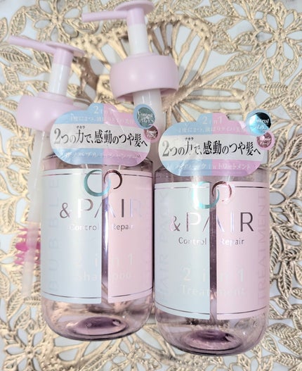 アンドペア コントロール リペア 2in1 シャンプー&ヘアトリートメント/&PAIR/市販シャンプーを使ったクチコミ(1枚目)