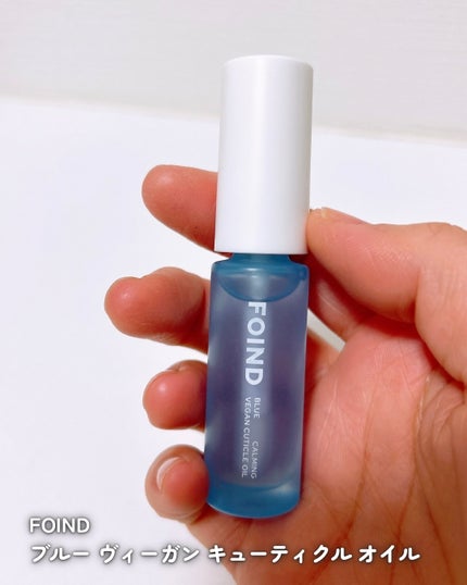 ブルーカルミングヴィーガンキューティクルオイル/FOIND/ネイルオイル・トリートメントを使ったクチコミ(2枚目)
