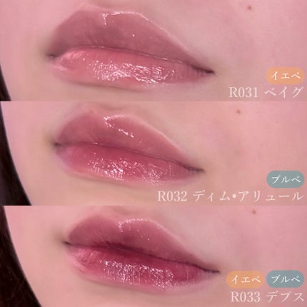 ロウグロウジェルティント/hince/リップティントを使ったクチコミ(5枚目)