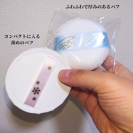スノービューティー ブライトニング スキンケアパウダーA 2025/スノービューティー/プレストパウダーを使ったクチコミ(4枚目)