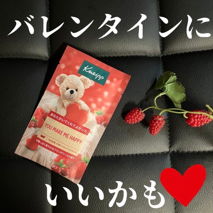 クナイプ バスソルト フランボワーズの香り 50g/クナイプ/入浴剤の画像