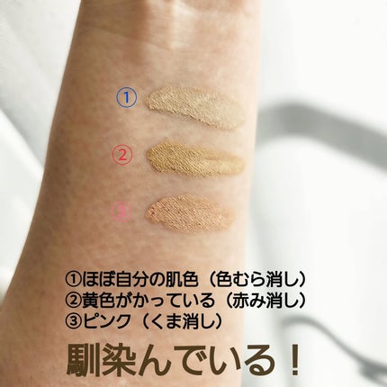 カバーアッププロコンシーラー クール/TFIT/パレットコンシーラーの画像