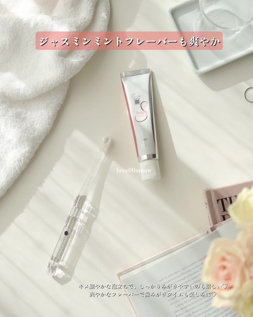 アパガードセレナ/アパガード/歯磨き粉を使ったクチコミ(4枚目)