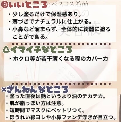 エッセンス スキングロウ ファンデーション/SHISEIDO/リキッドファンデーションを使ったクチコミ(3枚目)