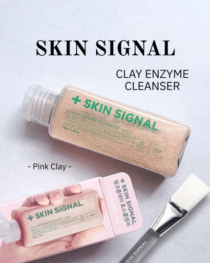 ピンククレイ酵素クレンザー/SKIN SIGNAL/洗顔パウダーを使ったクチコミ(1枚目)