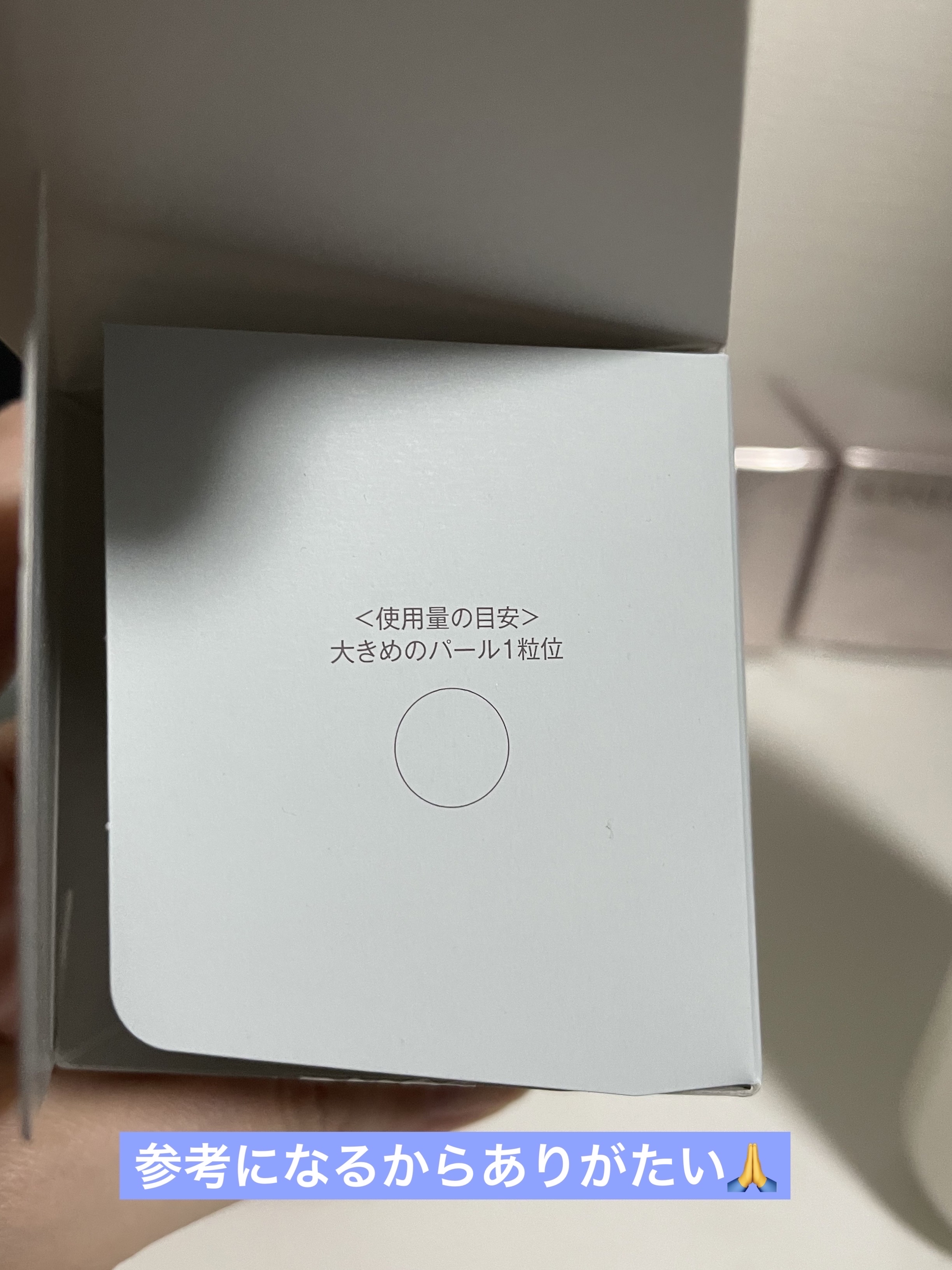 ディセンシア つつむ フェイスクリーム/DECENCIA/フェイスクリームを使ったクチコミ（3枚目）