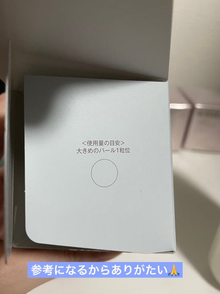 ディセンシア つつむ フェイスクリーム/DECENCIA/フェイスクリームを使ったクチコミ(3枚目)