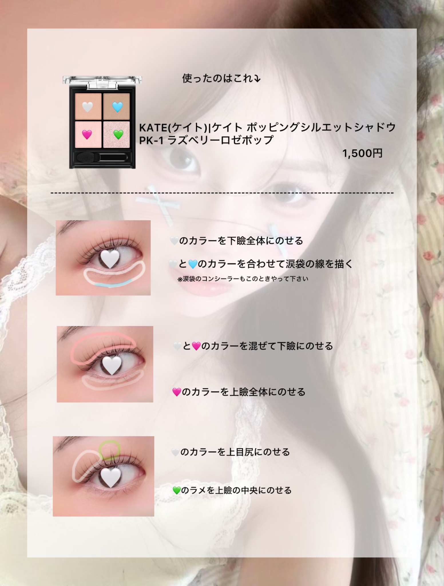 描くアイゾーンコンシーラー/CEZANNE/ペンシルコンシーラーを使ったクチコミ（2枚目）