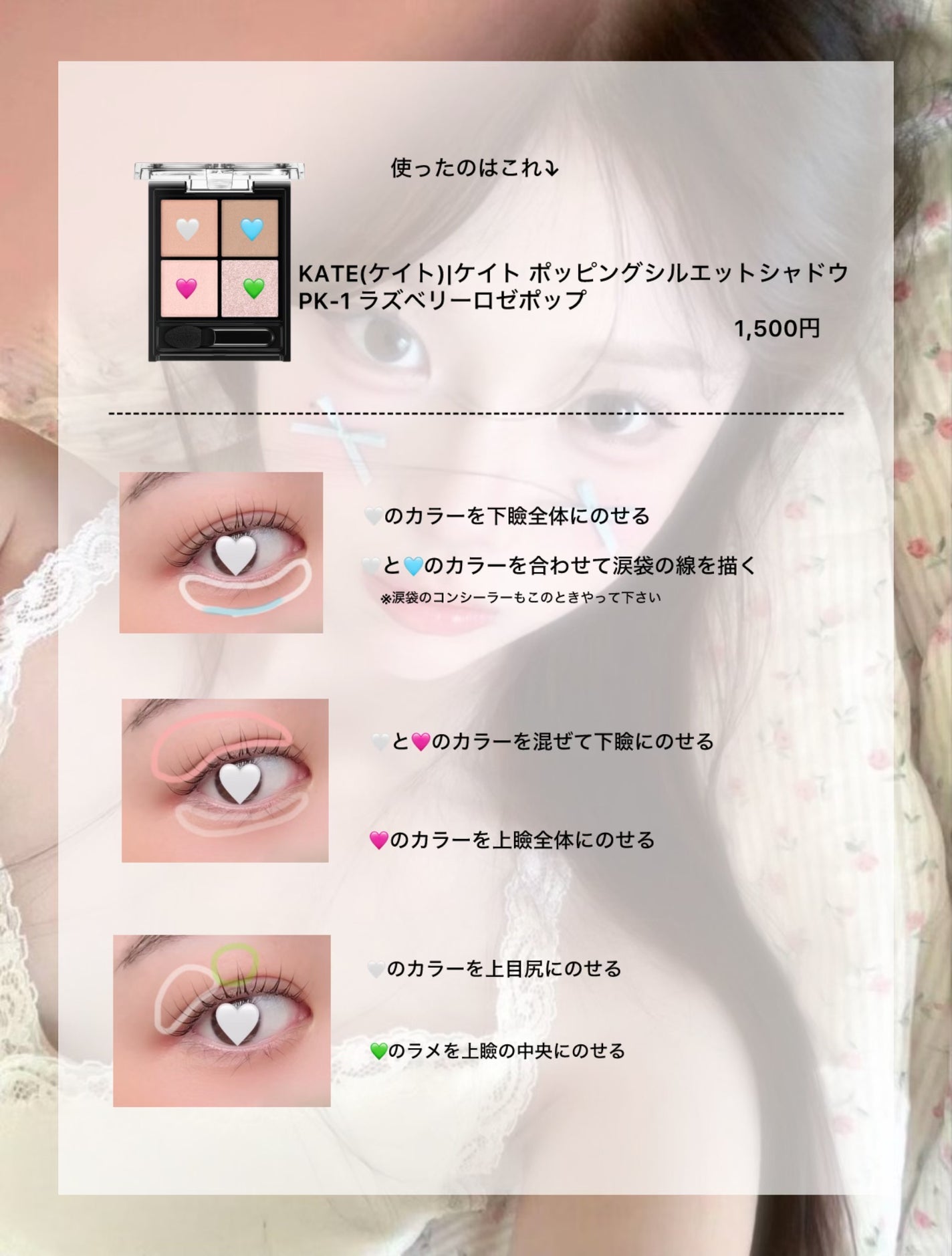 描くアイゾーンコンシーラー/CEZANNE/ペンシルコンシーラーを使ったクチコミ(2枚目)