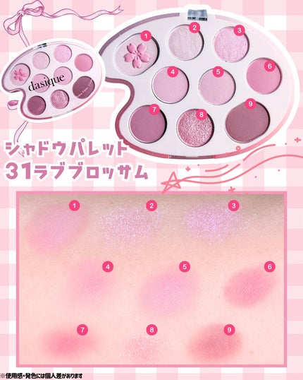 ウォーターベールプライマー/dasique/化粧下地を使ったクチコミ(2枚目)