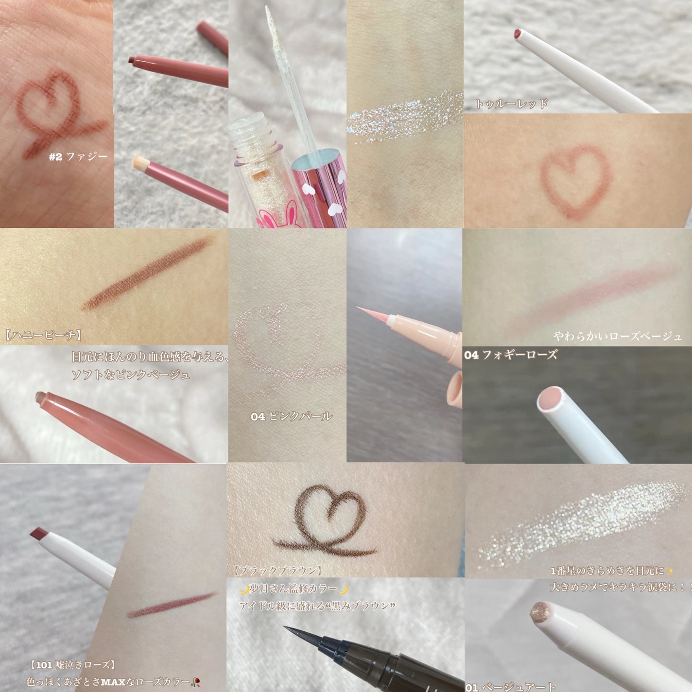 アイバッグコンシーラー/キャンメイク/ペンシルコンシーラーを使ったクチコミ(2枚目)