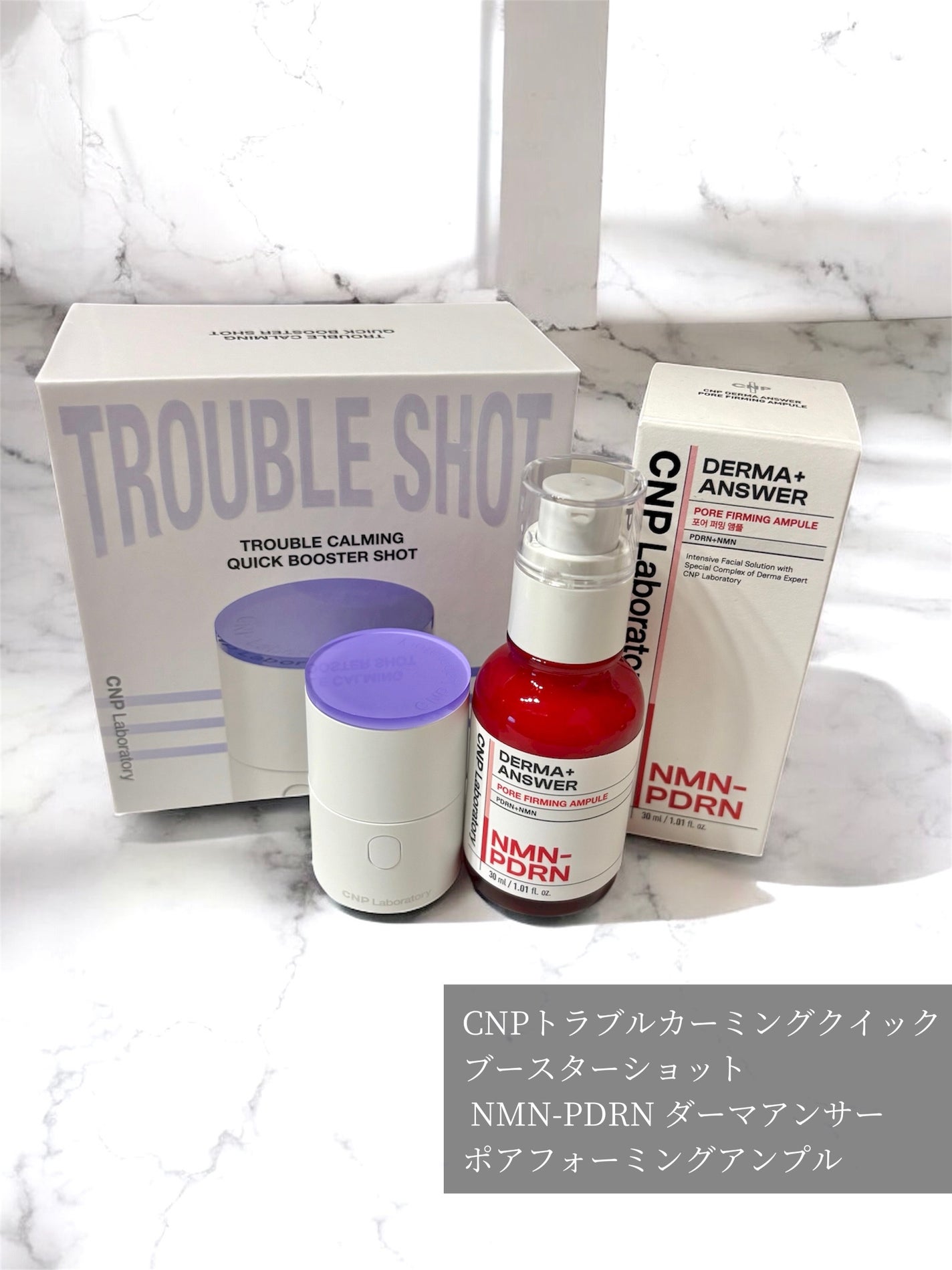 NMN-PDRN ダーマアンサー ポア ファーミング アンプル/CNP Laboratory/美容液を使ったクチコミ(2枚目)