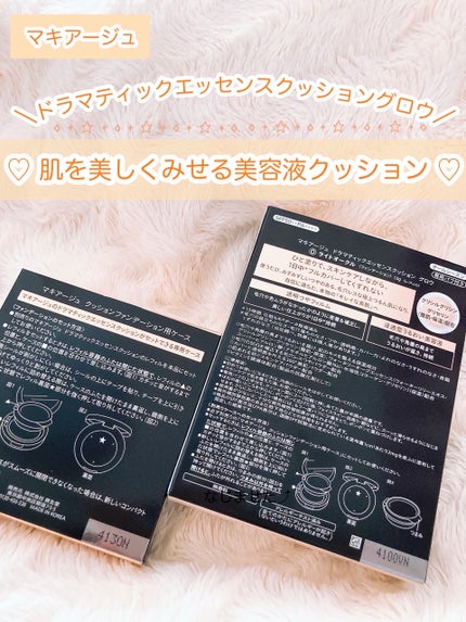 ãã©ããã£ãã¯ãšãã»ã³ã¹ã¯ãã·ã§ã³ ã°ããŠ/ããã¢ãŒãžã¥/ã¯ãã·ã§ã³ãã¡ã³ããŒã·ã§ã³ã䜿ã£ãã¯ãã³ãïŒ4æç®ïŒ