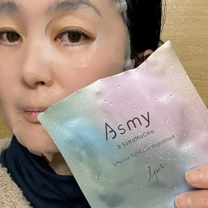 アズミ― センシティブ リッチコンクナイトマスク/Asmy/シートマスク・パックを使ったクチコミ(3枚目)