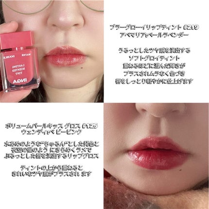 ウォーターダブルラスティングセンティッドティント/INGA/リップティントを使ったクチコミ(2枚目)