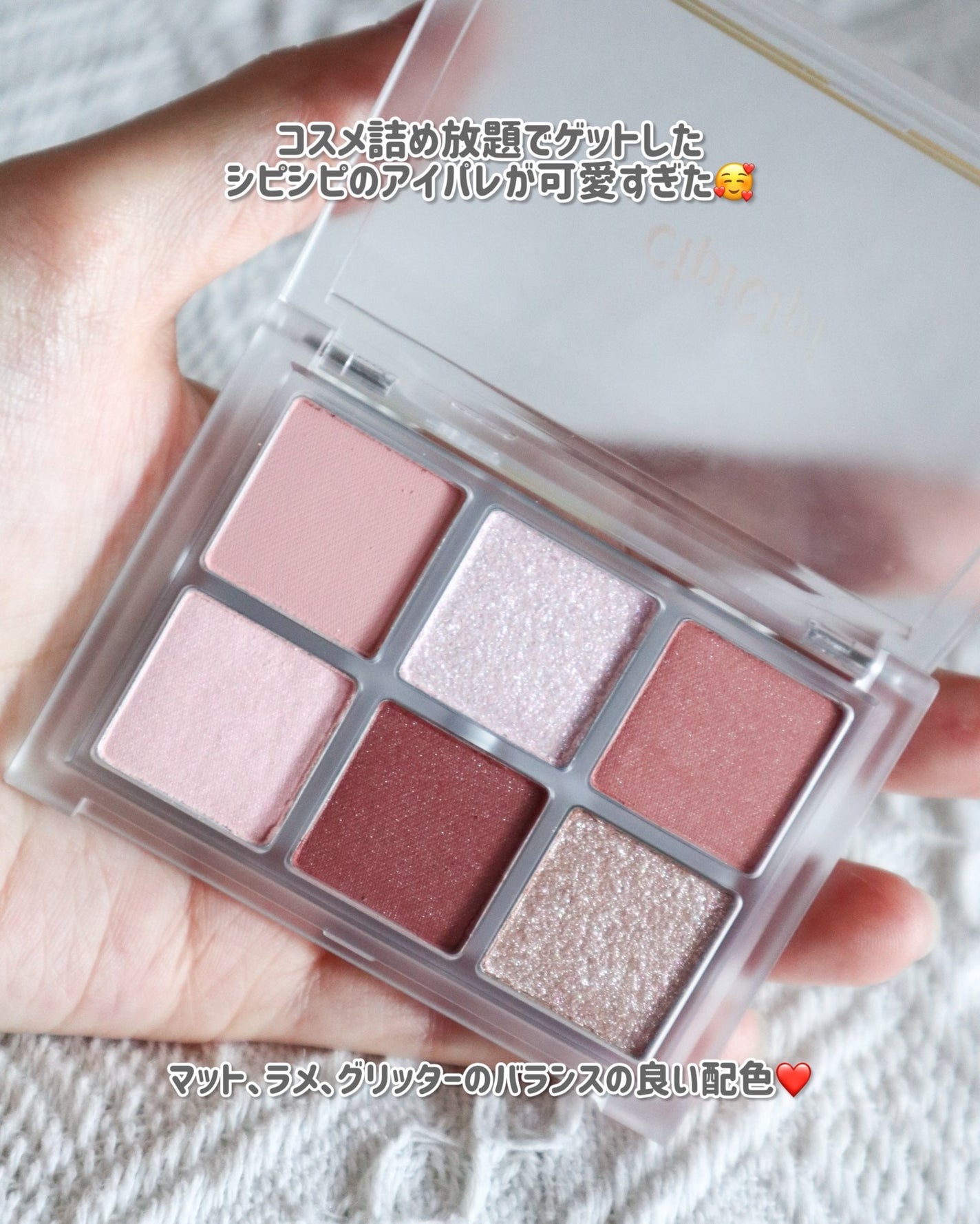 ムードカラーアイズ/CipiCipi/アイシャドウパレットを使ったクチコミ(2枚目)