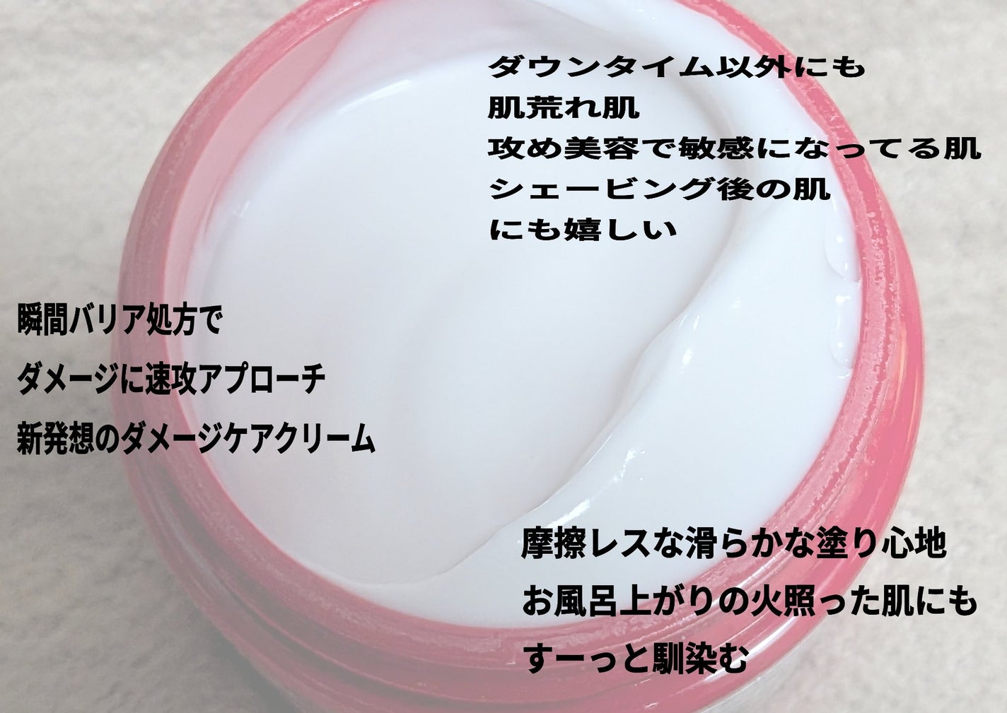 キールズ Rクリーム UFC/Kiehl's/フェイスクリームを使ったクチコミ(2枚目)