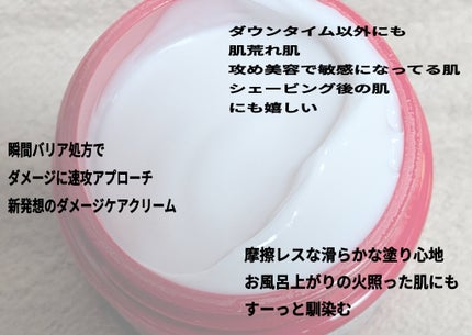 キールズ Rクリーム UFC/Kiehl's/フェイスクリームを使ったクチコミ(2枚目)