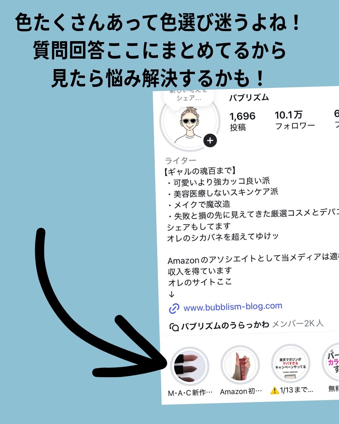 パウダー キス リップ + チーク ムース/M・A・C/口紅を使ったクチコミ(10枚目)