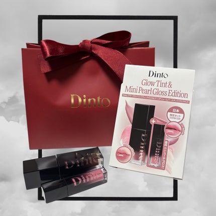 ブラーグロイリップティント/Dinto/リップティントを使ったクチコミ(4枚目)