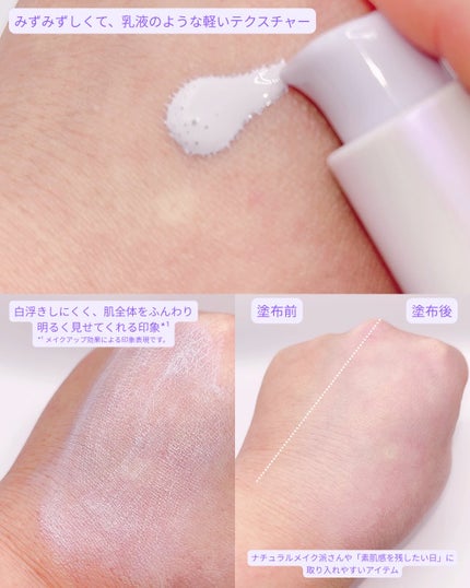 マスクフィットトーンアップエッセンス/TIRTIR(ティルティル)/化粧下地を使ったクチコミ(3枚目)