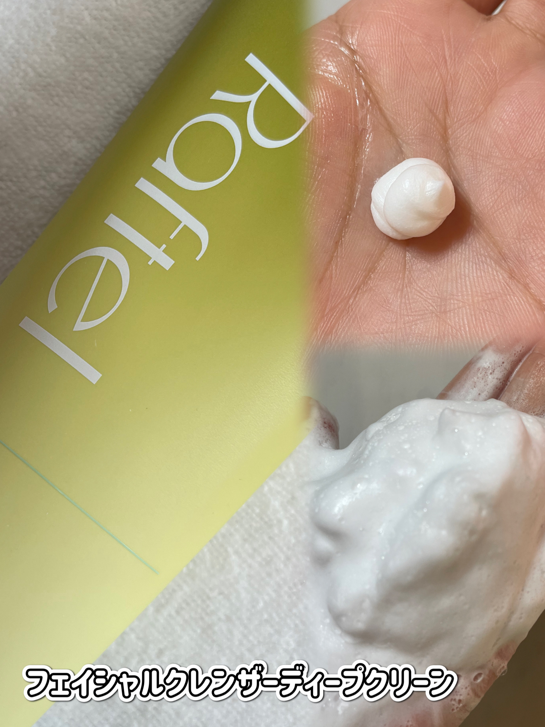 インテンシブAM7 セラム/Raftel/美容液を使ったクチコミ（2枚目）