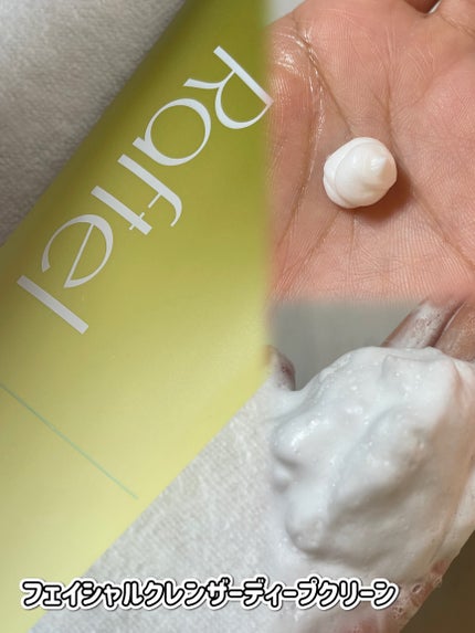 インテンシブAM7 セラム/Raftel/美容液を使ったクチコミ(2枚目)