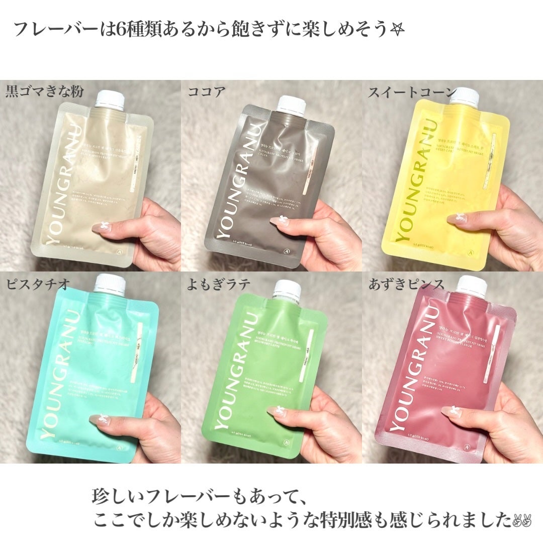 ヨンラニュープロテインフィットシェイク/ESTHER FORMULA/その他食品を使ったクチコミ(6枚目)