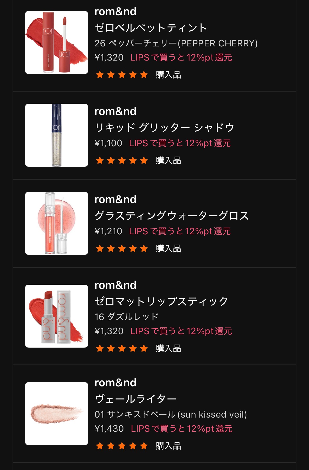 ハンオールフラットブロウ W1 ジェントルブラウン/rom&nd/アイブロウペンシルを使ったクチコミ（1枚目）