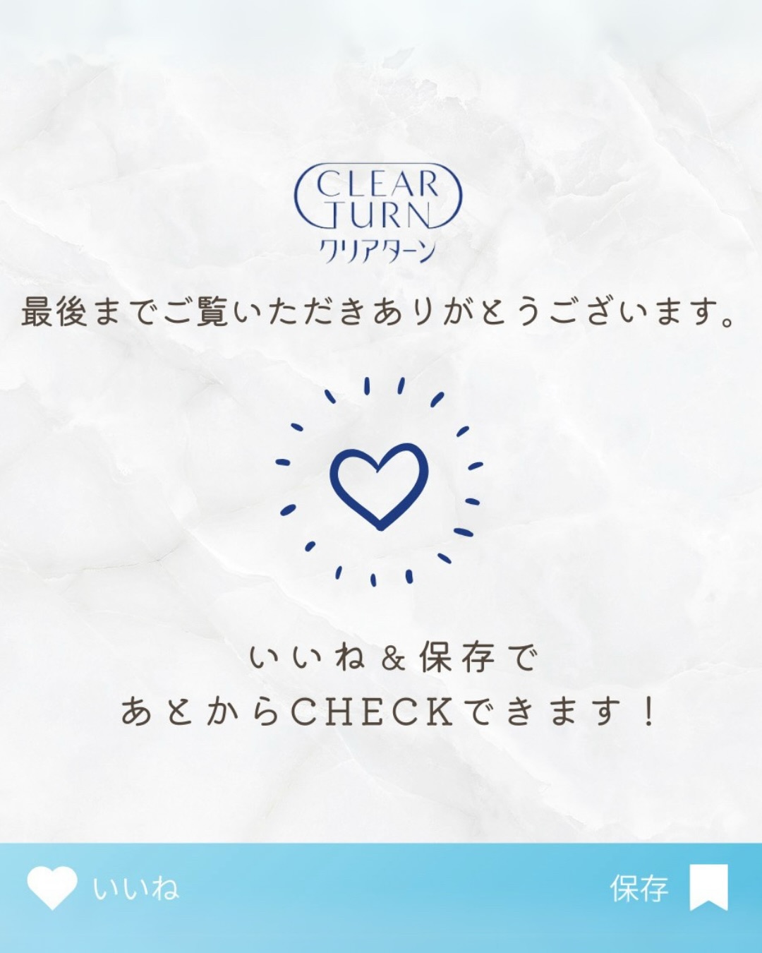 クリアターン ごめんね素肌 おめざめスイッチマスク/クリアターン/シートマスク・パックを使ったクチコミ（3枚目）