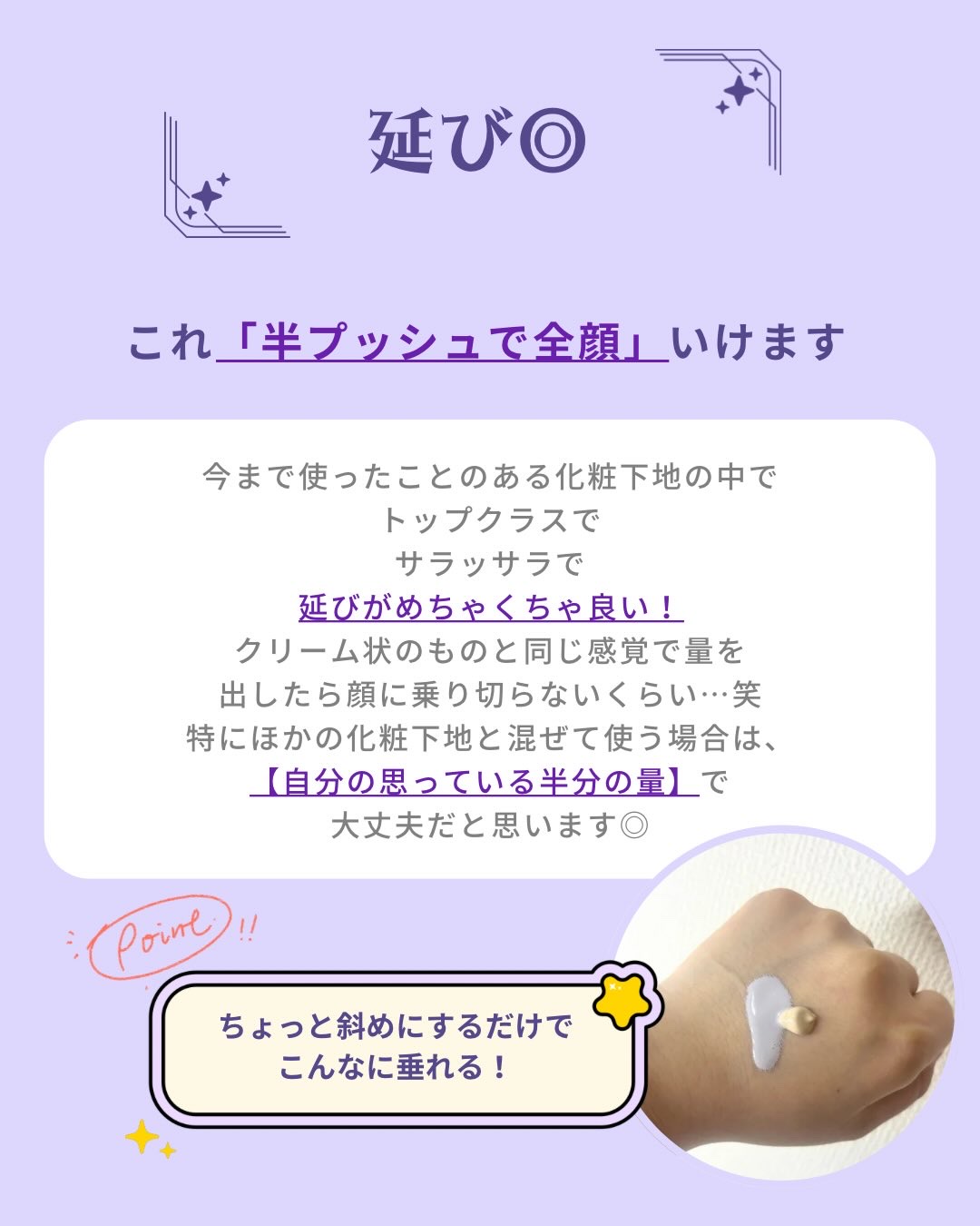 マスクフィットトーンアップエッセンス/TIRTIR(ティルティル)/化粧下地を使ったクチコミ（2枚目）